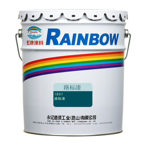 徐州优质虹牌防腐油漆价格