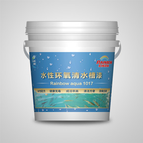 宿州供应清水槽漆色卡